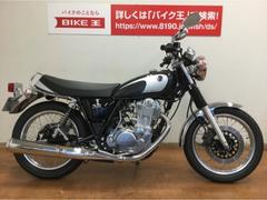 グーバイク ヤマハ ｓｒ４００ フルノーマル Sr400 のバイク検索結果一覧 1 8件