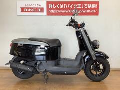 原付スクーターのバイク一覧(8ページ目)｜新車・中古バイクなら