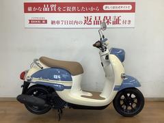 原付スクーター 千葉県の中古バイク一覧｜新車・中古バイクなら