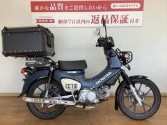 ホンダ　クロスカブ１１０