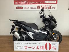 ホンダ　ＡＤＶ１５０