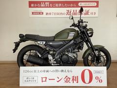 ヤマハ　ＸＳＲ１５５