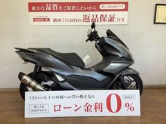 ホンダ　ＰＣＸ１６０