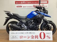 スズキ　Ｖ−ストローム２５０