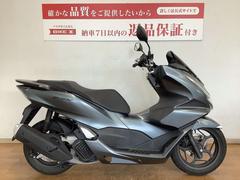 ホンダ　ＰＣＸ