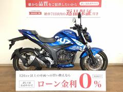 スズキ　ＧＩＸＸＥＲ　２５０