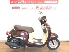 原付スクーター 千葉県のバイク一覧｜新車・中古バイクなら【グーバイク】