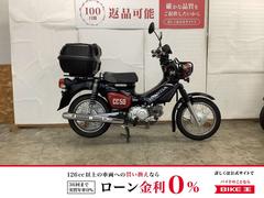 ホンダ　クロスカブ５０