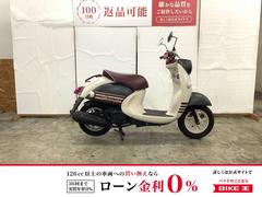 ヤマハ　ビーノ