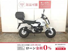 ホンダ　グロム