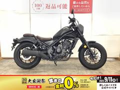 ホンダ　レブル２５０　Ｓエディション