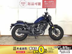ホンダ　レブル２５０　Ｓエディション