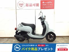 ホンダ　ジョルノ