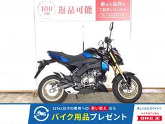 カワサキ　Ｚ１２５ＰＲＯ