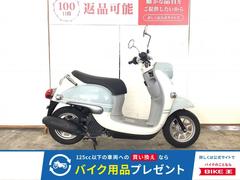 原付スクーター 市川市(千葉)のバイク一覧|新車・中古バイクなら 原付スクーター 市川市(千葉)のバイク一覧|新車・中古バイクなら