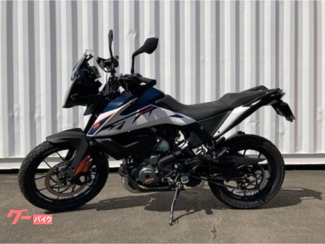 ２５０アドベンチャー