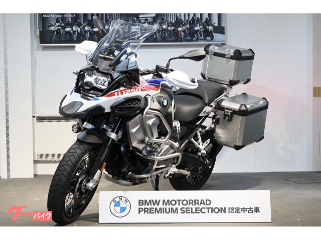 Ｒ１２５０ＧＳ　Ａｄｖｅｎｔｕｒｅ　プレミアムスタンダード・フルパニア