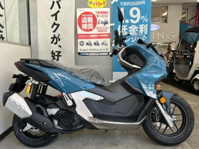 ホンダ ＡＤＶ１６０ ニューカラー｜ホンダ・センターミヤコ｜新車・中古バイクなら【グーバイク】