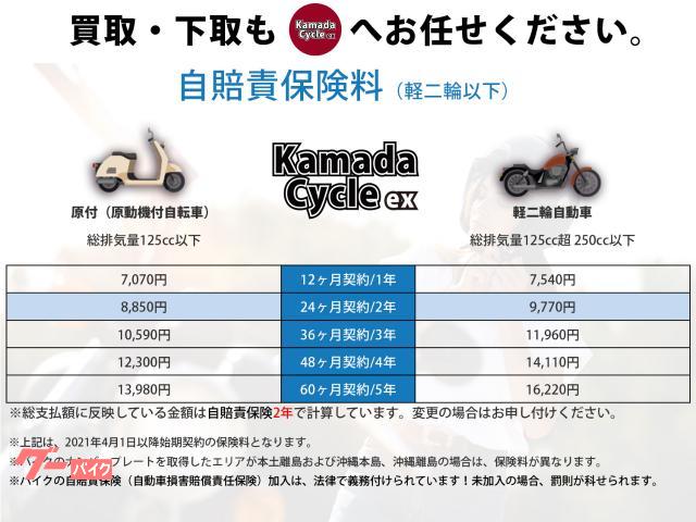 ホンダ ダックス１２５　２０２２　国内モデルの画像（秋田県