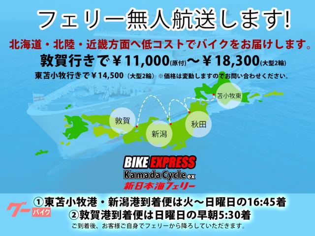 ホンダ ダックス１２５　２０２２　国内モデルの画像（秋田県