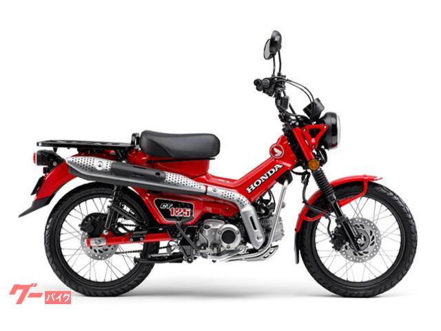 ＣＴ１２５ハンターカブ　ＮＥＷ　２０２５モデル　グローイングレッド　ＪＡ６５