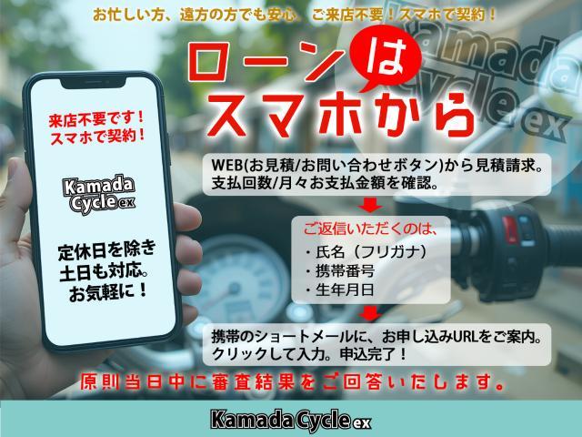 CFMOTO 450MT 新車保証2年 チューブレス仕様 ボッシュ