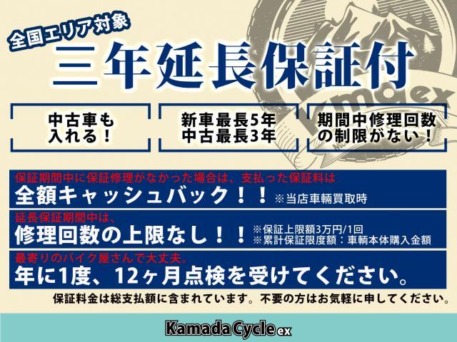 CFMOTO 450MT 新車保証2年 チューブレス仕様 ボッシュ