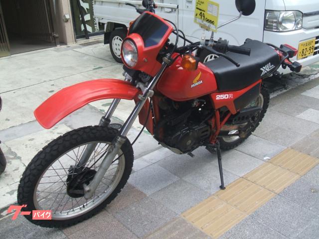 ホンダ XL250R｜有限会社バイク館｜新車・中古バイクなら