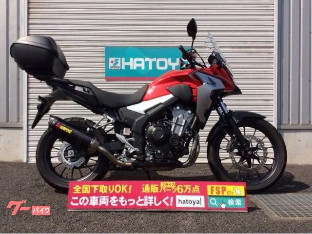 ホンダ ４００ｘ アクラポマフラー ｅｔｃ グリップヒーター 株 はとや 所沢店 新車 中古バイクなら グーバイク