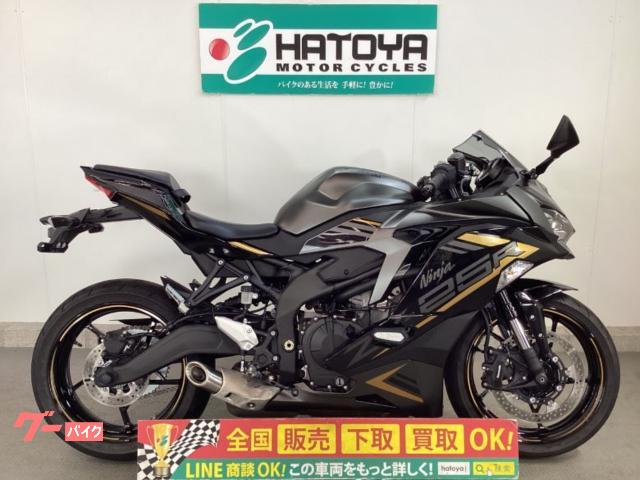 Ｎｉｎｊａ　ＺＸ−２５Ｒ　ＳＥ　メーカー保証有り　クイックシフター　フレームスライダー標準装備