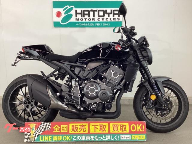 ホンダ ＣＢ１０００Ｒ ブラックエディション アルカンタラシート シングルシートカウル｜（株）はとや 所沢店｜新車・中古バイクなら【グーバイク】