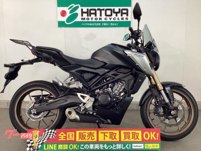 ＣＢ１２５Ｒ　ワンオーナー　リアキャリア　スクリーン
