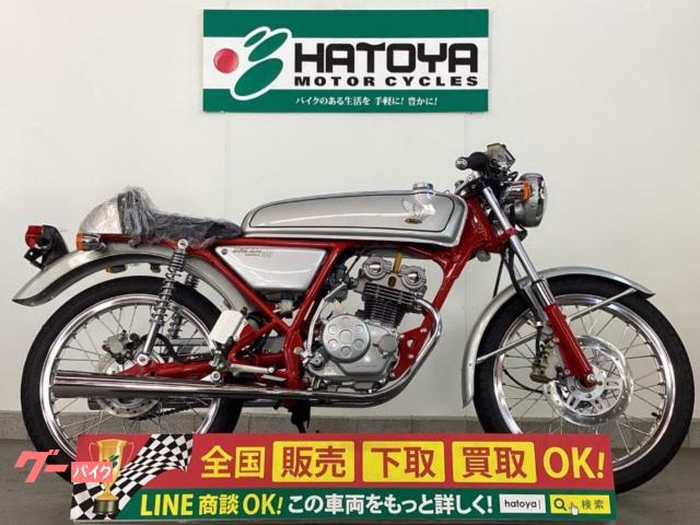 ドリーム５０　未使用車
