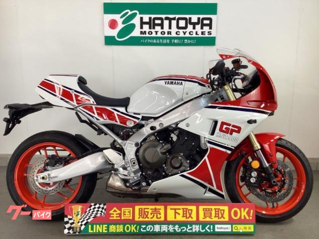 ＸＳＲ９００ＧＰ　ＹＳギアアンダーカウル　テールカウル