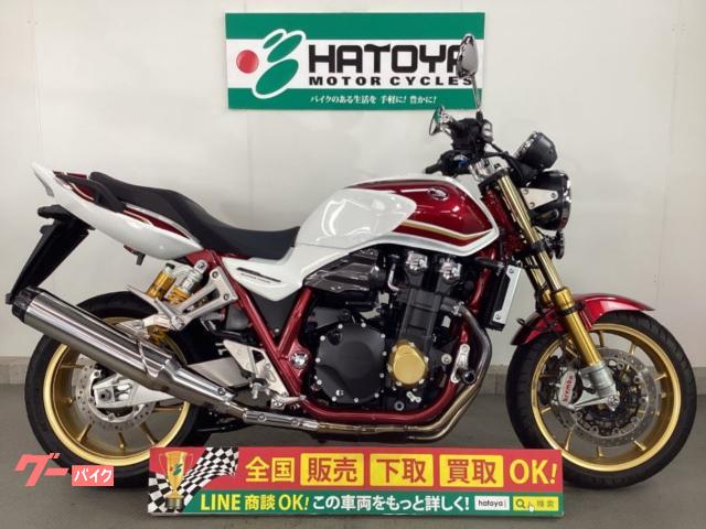 ＣＢ１３００Ｓｕｐｅｒ　Ｆｏｕｒ　ＳＰ　３０周年モデル　クイックシフター　スライダー
