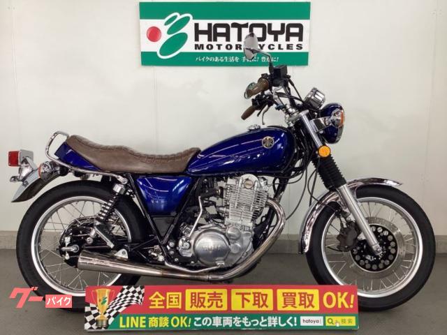 ＳＲ４００　ペイトンプレイスマフラー　ＥＴＣ　Ｋ＆Ｈシート