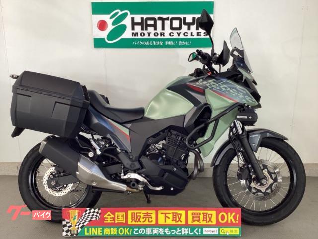 ＶＥＲＳＹＳーＸ　２５０　ツアラー