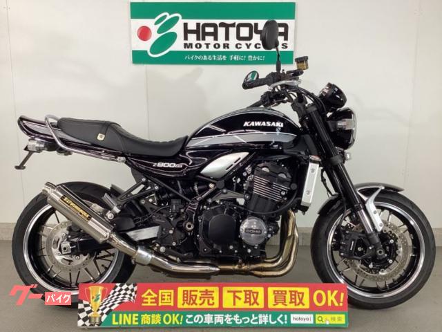 Ｚ９００ＲＳ　武蔵ハンドル　ストライカーバックステップ　ロングテール　ヨシムラマフラー