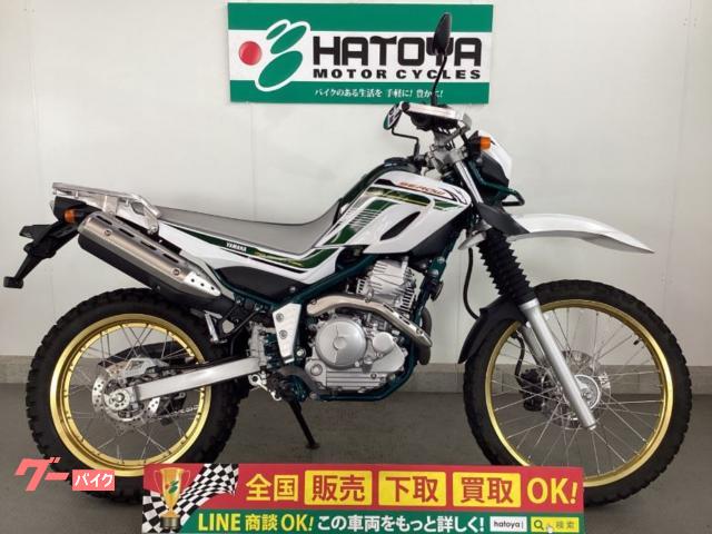 セロー２５０　ファイナルエディション　ナックルガード　リアキャリア