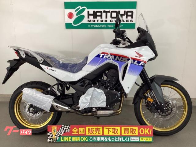 ＸＬ７５０トランザルプ　登録済み未使用車