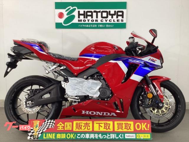 ＣＢＲ６００ＲＲ　登録済み未使用車