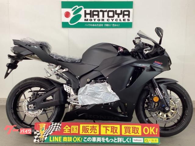ＣＢＲ６００ＲＲ　登録済み未使用車