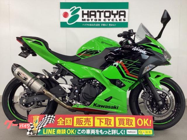 Ｎｉｎｊａ　４００