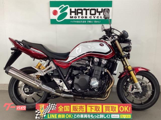 ＣＢ１３００Ｓｕｐｅｒ　Ｆｏｕｒ　ＳＰ