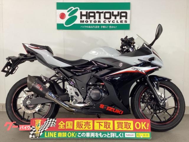 ＧＳＸ２５０Ｒ　ＡＢＳ　ワンオーナー　ヨシムラマフラー　パフォーマンスダンパー　ＥＴＣ２．０　グリップヒーター