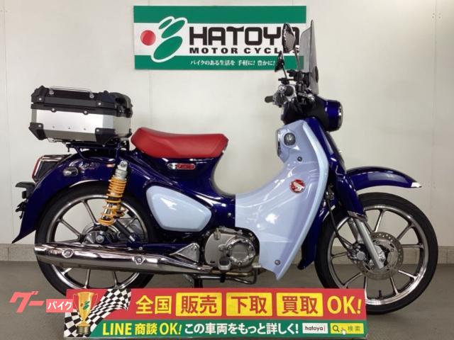 スーパーカブＣ１２５　スクリーン　リアＢＯＸ　社外サス