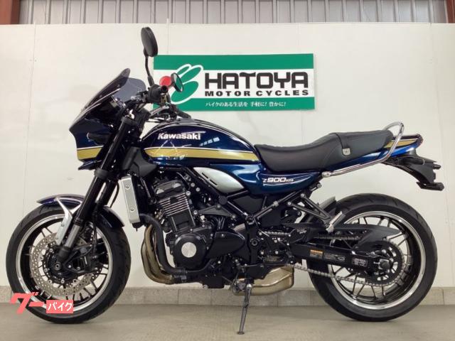 カワサキ Z900RS ビキニカウル ハイシート OVERバック