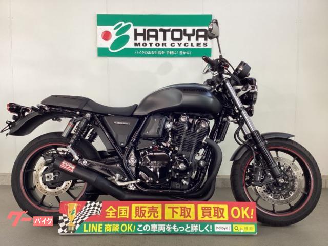 ＣＢ１１００ＲＳ　受注期間限定モデル　モリワキフルエキマフラー　ローシート　ＥＴＣ２．０＆Ｇヒーター標準装備