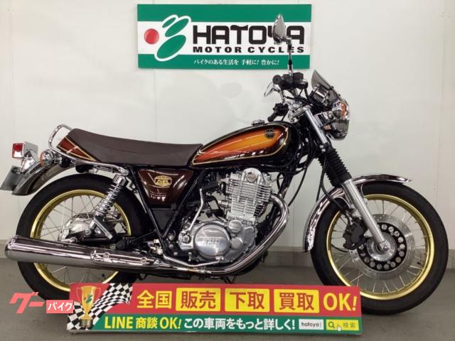 ＳＲ４００