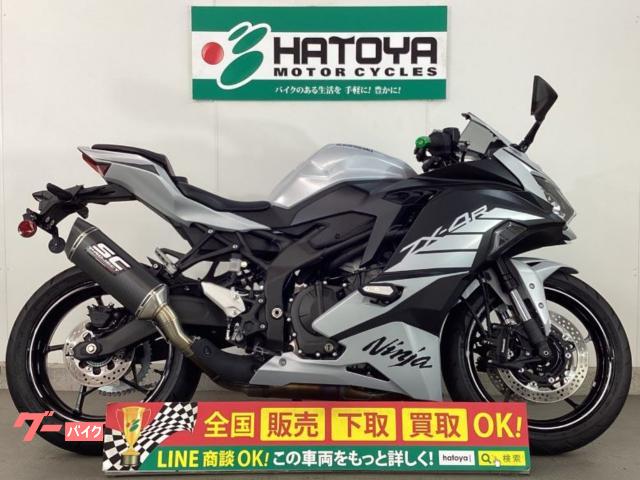 カワサキ Ninja ZX－4R SE｜（株）はとや 所沢店｜新車